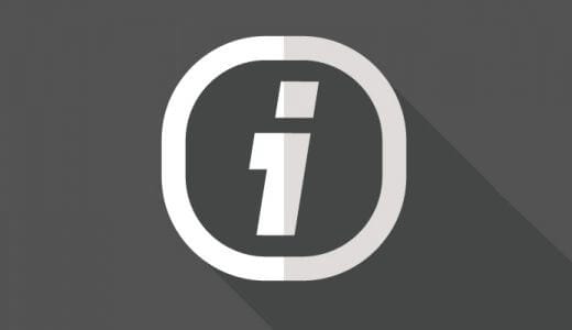 Web担当の基本のソースやコード