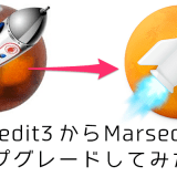 MarsEdit3で更新エラー!「Get Recent Posts Error」が出たらMarsEdit4にアップグレードすべし