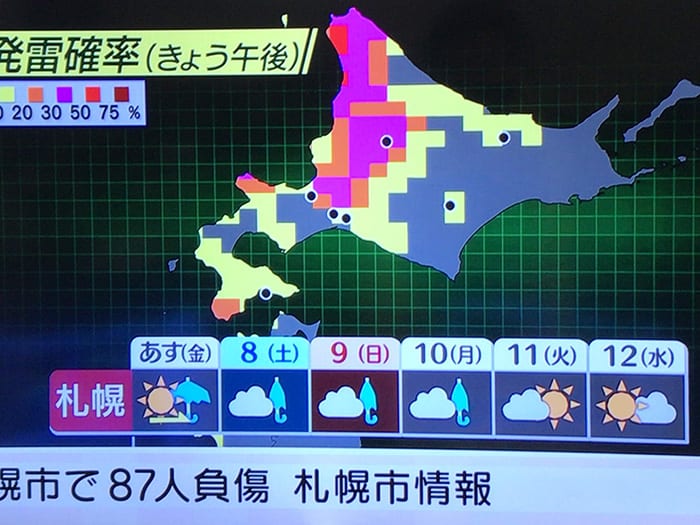 hokkaidou-jisin180906_010.jpg 今後1週間の天気予報のテレビ画像