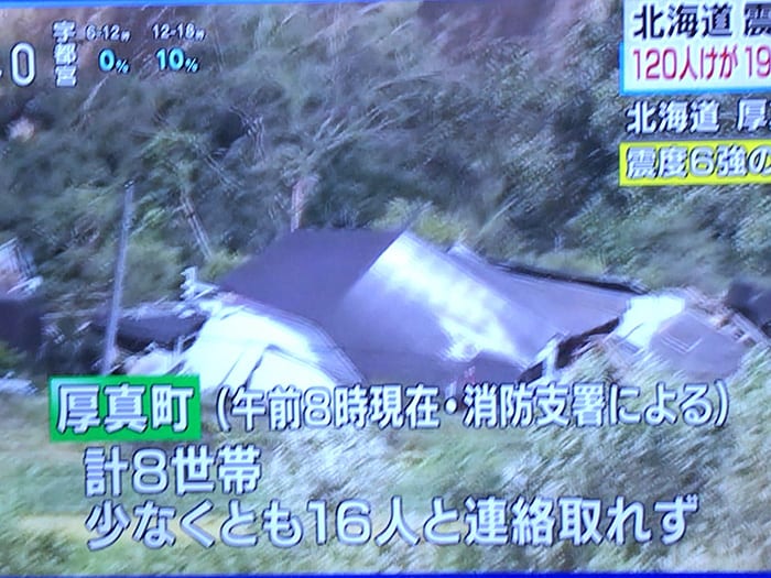 hokkaidou-jisin180906_013.jpg 厚真町での土砂災害のテレビ放映情報の画像