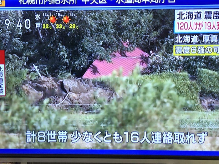 hokkaidou-jisin180906_018.jpg 厚真町での土砂災害状況2