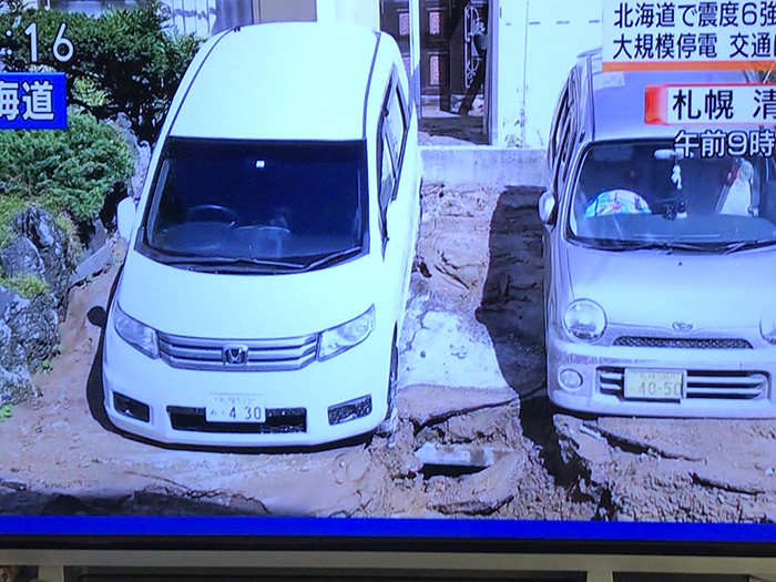 hokkaidou-jisin180906_019.jpg 液状化現象の状況1