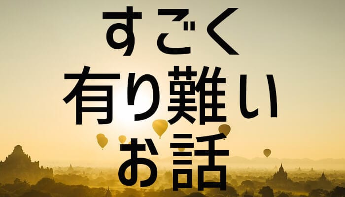 50 素晴らしい深 いい 言葉 インスピレーションを与える名言