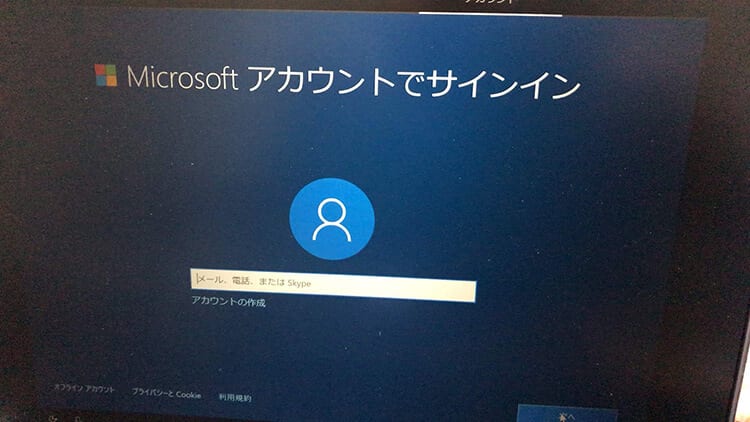 BootCamp-Windows10インストール画面15