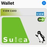 【写真あり】ApplePayでモバイルSuica定期券を継続・更新するためにクレジットカードを登録する方法＜iPhone体験レビュー＞