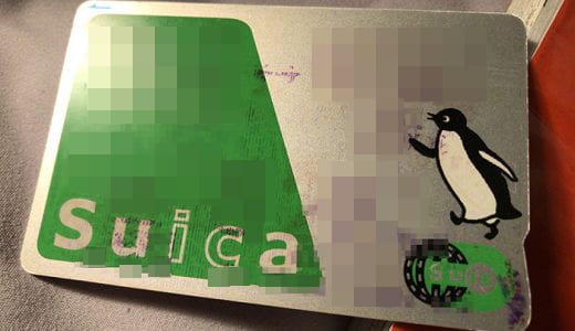 今さらですがiPhone7をモバイルSuica定期券にした全行程を公開しました【2018年度版】