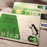 モバイルSuica定期券が継続・更新できなかった理由:VISA版クレジットカードがApplePayの引き落としに非対応だったからというオチ(泣)